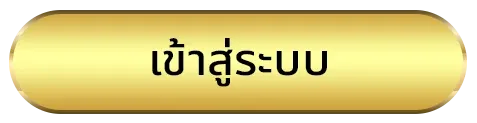 dva 168 slot ทางเข้า