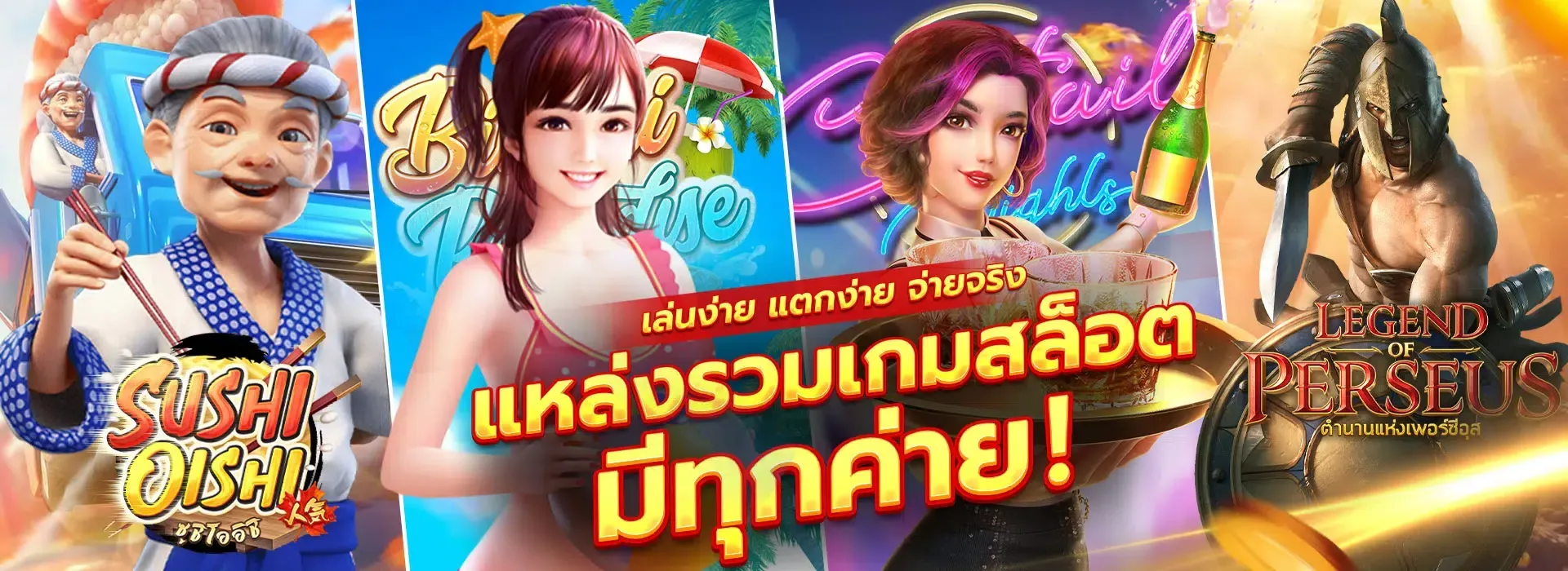 dva168 สล็อต